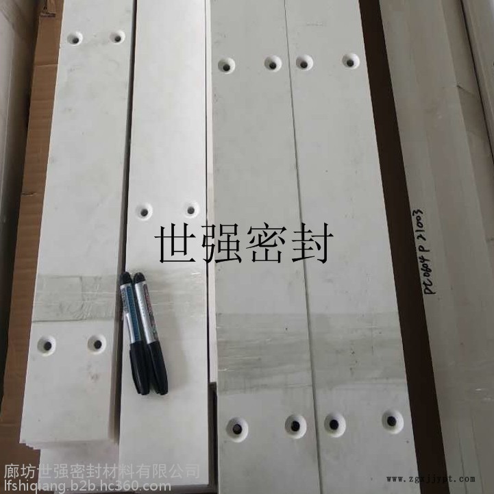 “聚四氟乙烯板材”
