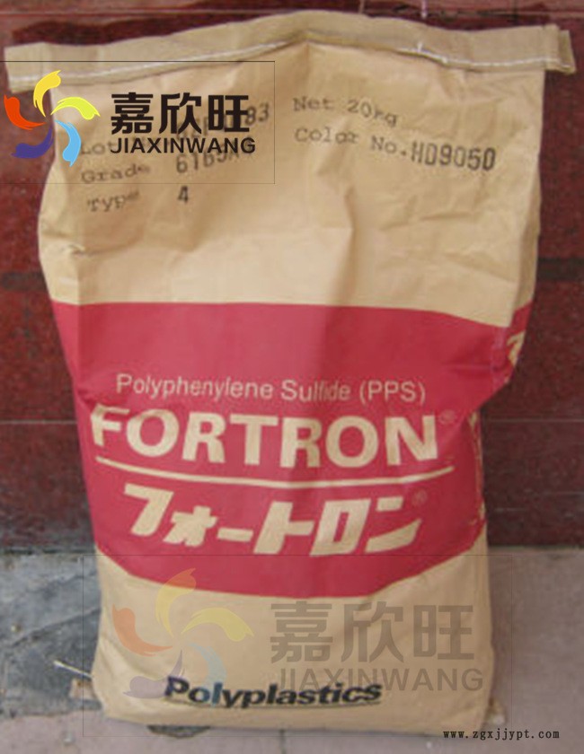 日本寶理PPS_副本