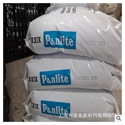 PC/嘉興帝人 L-1250Z100 標(biāo)準(zhǔn)耐候工業(yè)應(yīng)用抗紫外線電子電器原料