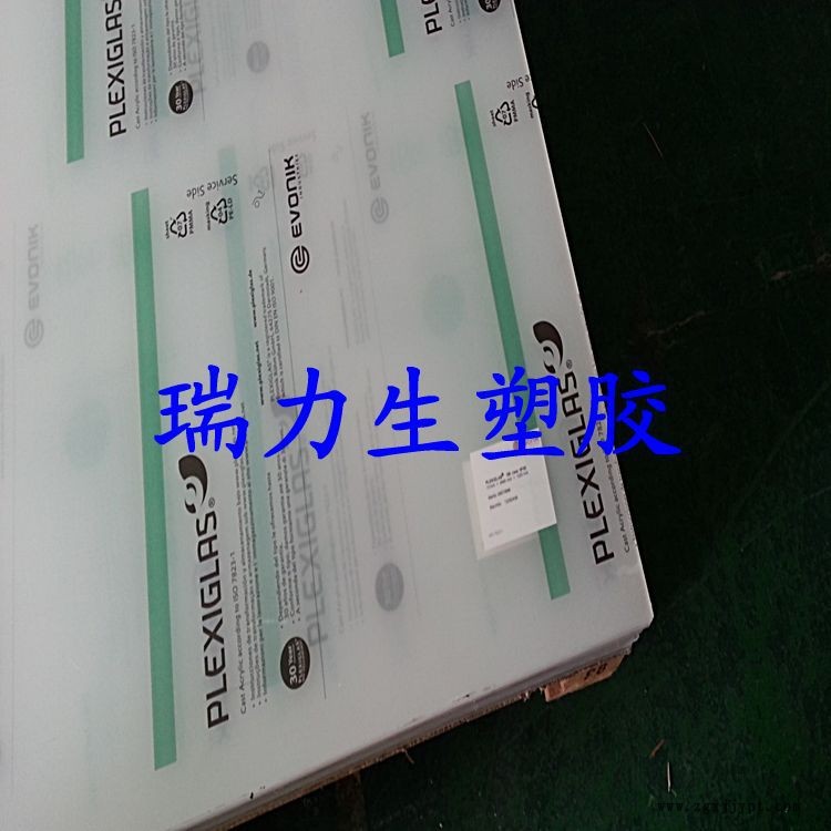 進(jìn)口亞克力板