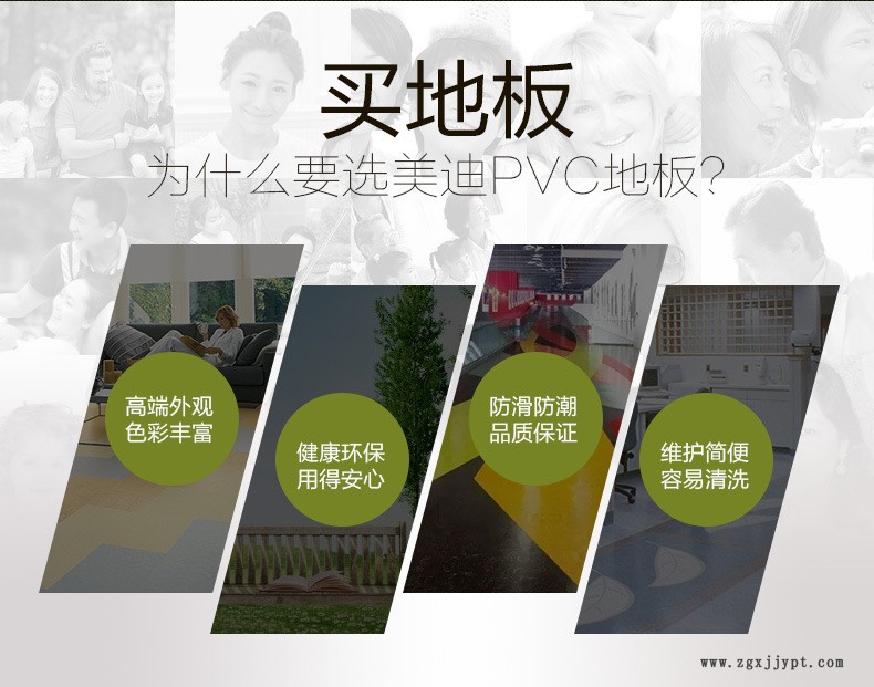 夢寶谷詳情頁_04