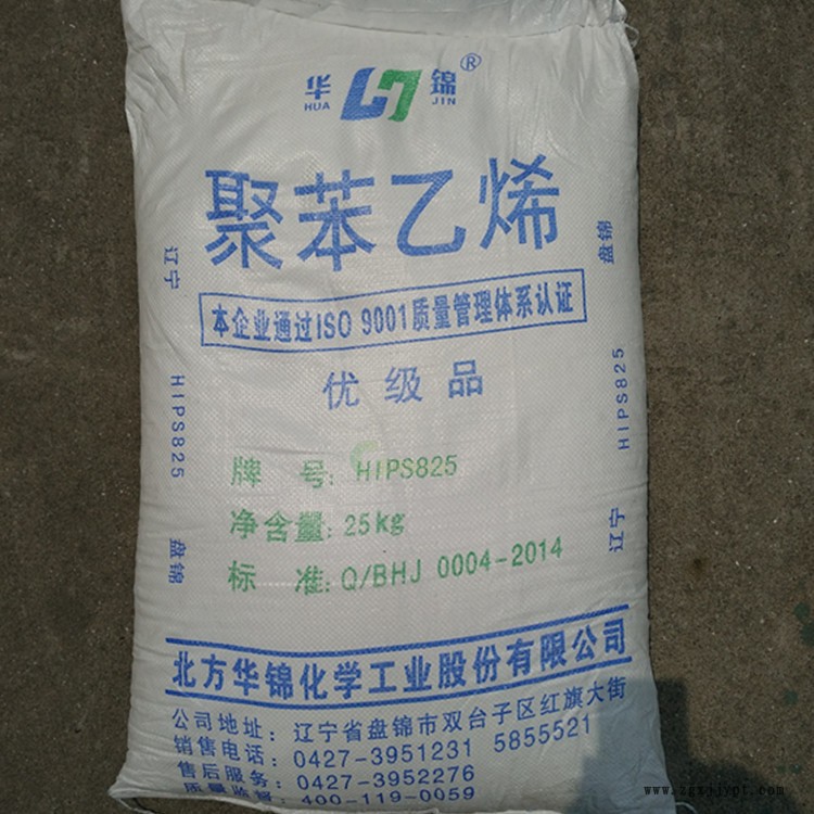 HIPS 遼通化工(原盤錦乙烯) 825 (3)