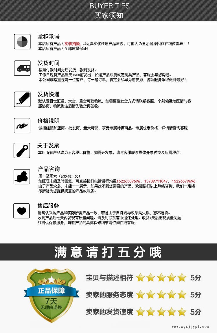 電動送風長管_13