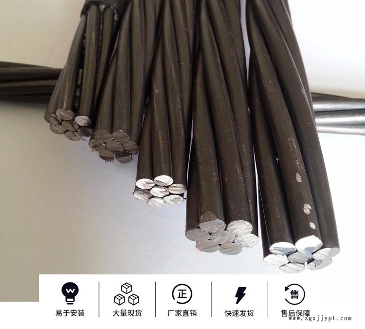 無粘結(jié)鋼絞線 無粘結(jié)鋼絞線