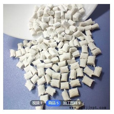 加工白色pps1050k增強阻燃耐熱老化白色工程原料pps定制