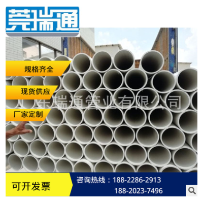 廠家直銷大批量優(yōu)質PVC管（63*2.2）PVC通信管， 穿線管等