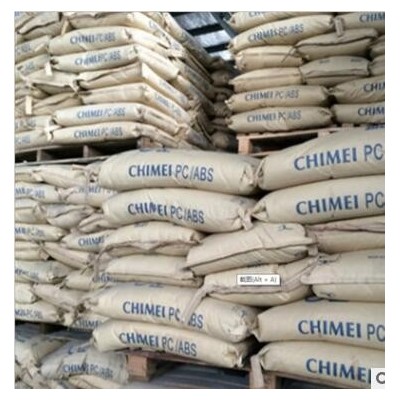 ABS臺灣奇美PA-757 高抗沖高光澤高流動 家電產(chǎn)品機(jī)車部件原材料