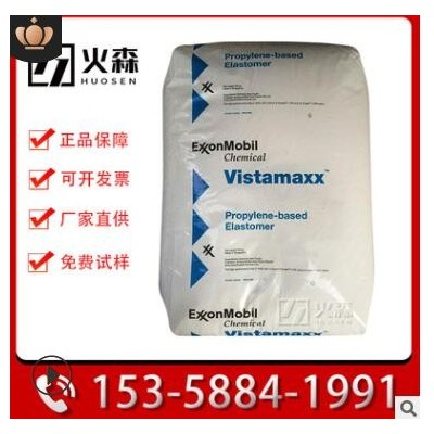 POE?？松_(dá)美6202 增韌透明PP共混抗沖 薄膜線材 聚烯烴彈性體