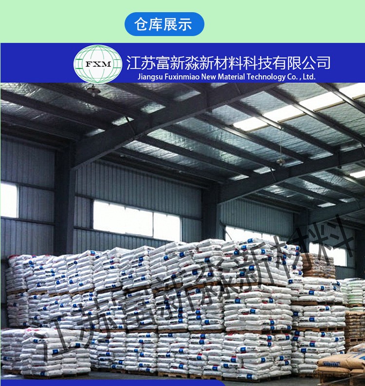 臺(tái)化PC-ABS詳情_(kāi)06