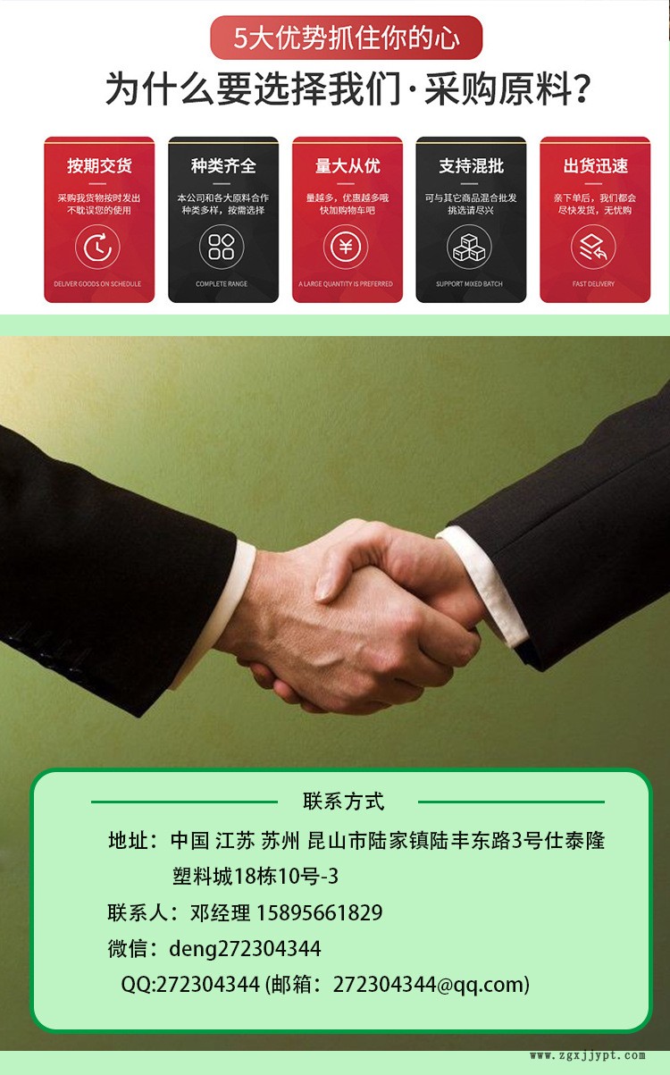 臺(tái)化PC-ABS詳情_(kāi)07