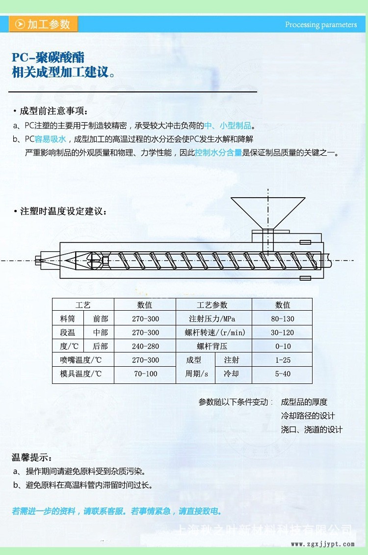 PC-沙泊詳情_(kāi)15