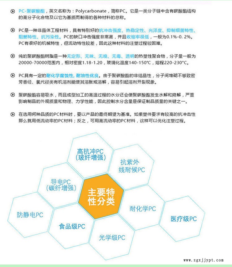 PC-沙泊詳情_(kāi)04