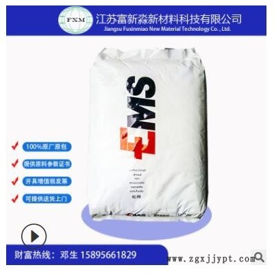 PA12瑞士ESM E62-S3耐低溫抗紫外線熱穩(wěn)定齒輪傳送機體育用品尼龍