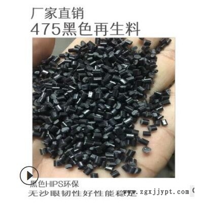 現(xiàn)貨供應電鍍級ABS塑膠原料臺灣727耐高溫高光澤ABS塑料顆粒批發(fā)