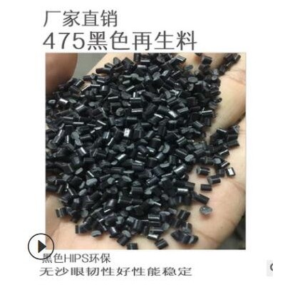 現(xiàn)貨供應電鍍級ABS塑膠原料臺灣727耐高溫高光澤ABS塑料顆粒批發(fā)