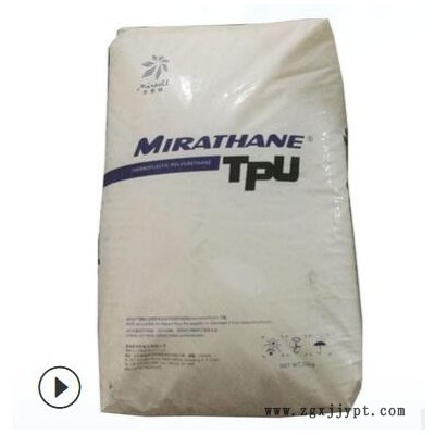 TPU 煙臺(tái)美瑞 E395管材級(jí)耐候級(jí) 聚氨酯熱塑性彈性體