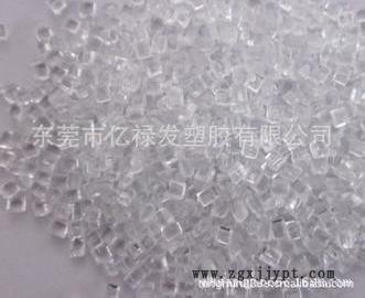 TPV美國山都坪透明顆粒