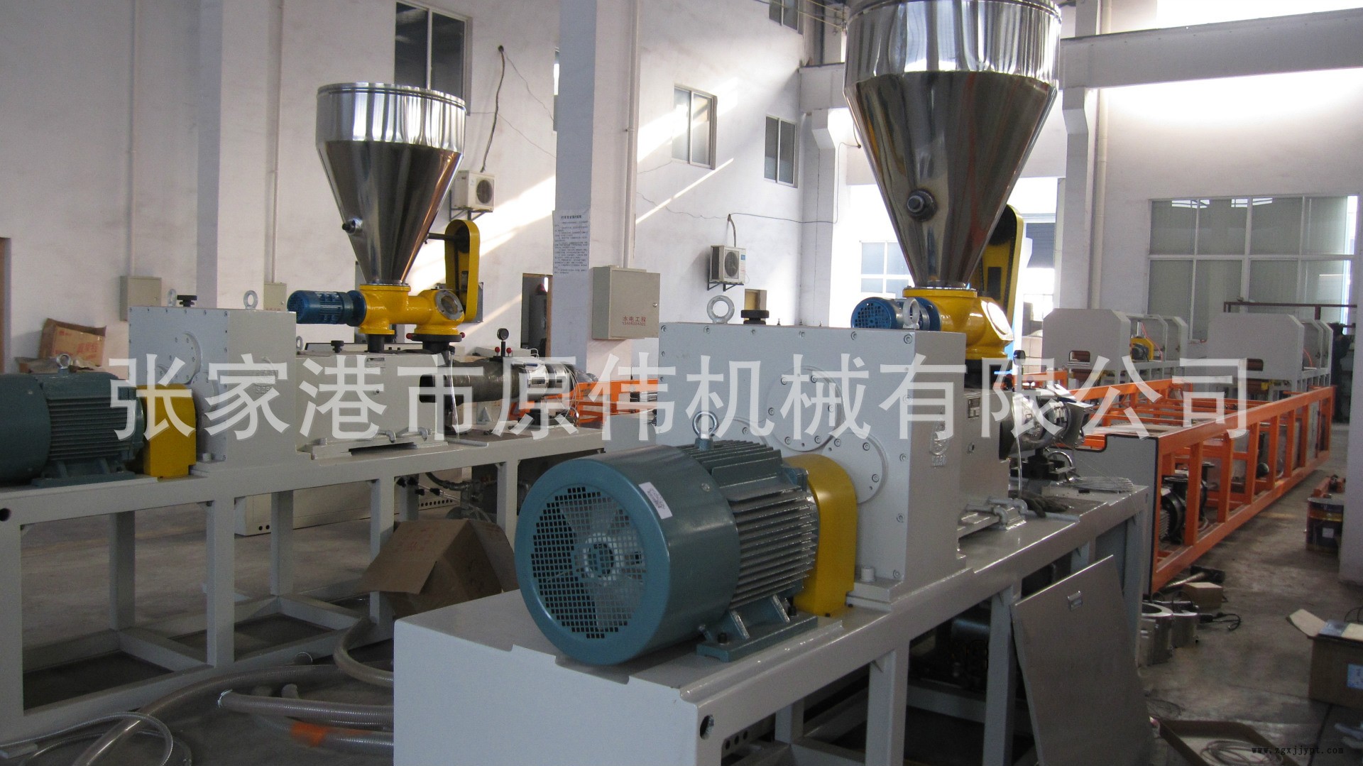 65錐雙螺桿擠出機(jī)2