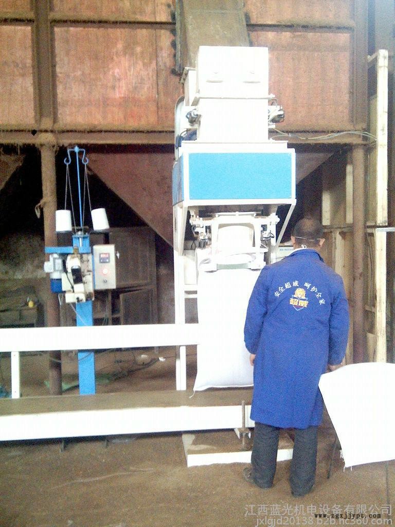 定量包裝秤 定量包裝秤