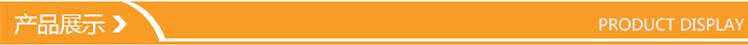 產品展示