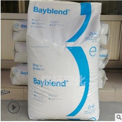 合金PC/ABS 科思創(chuàng) T65 XF標準級注塑級高流動 電子電器