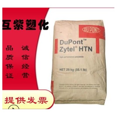 TPEE美國(guó)杜邦6456 耐高溫 熱穩(wěn)定性 抗化學(xué)性 熱塑性彈性體原料