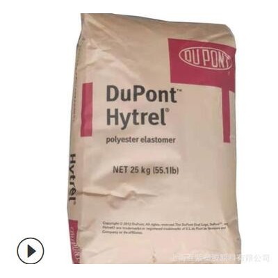 TPEE美國(guó)杜邦4068抗沖擊 耐低溫 熱穩(wěn)定 耐候 TPEE塑膠原料