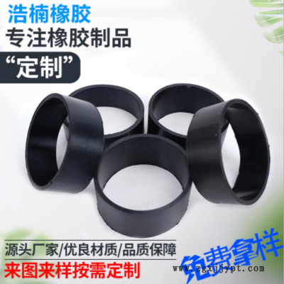 橡膠套 橡膠保護套 耐油橡膠套 橡膠膠套 橡膠管套 保護套筒