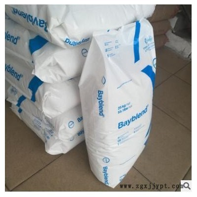 PC/ABS上海科思創(chuàng)FR3010 901510耐熱阻燃V0高抗沖耐高溫