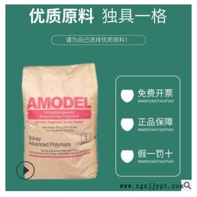 PBT沙伯基礎(chǔ)(原GE) 357 注塑級(jí) 阻燃級(jí) 高抗沖 通用級(jí) PBT原料