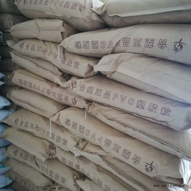 PVC臺塑原料PVC電線電纜專用醫(yī)用級PVC顆粒臺塑PVC透