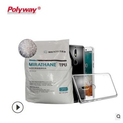 美瑞tpu制造商性?xún)r(jià)比超高tpu廠商TPU tpu原材料tpu塑膠原料