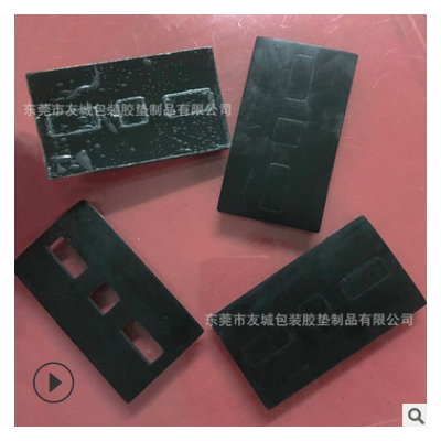 專業(yè)定制異形橡膠成型品 緩沖成型橡膠片 格紋單面背膠格紋橡膠墊
