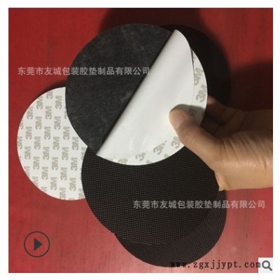 專業(yè)供應(yīng)防滑膠墊 格紋橡膠墊 自粘3/M橡膠墊 可來(lái)圖來(lái)樣加工定做
