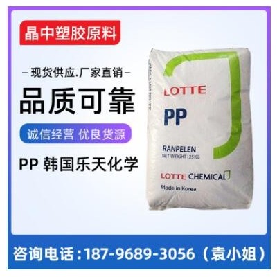 PP韓國湖南JM-390高流動高剛耐沖脫膜防靜電大型注塑成品