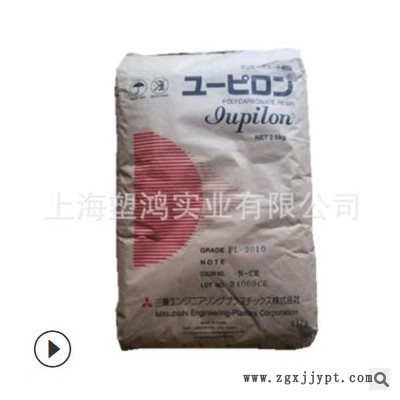 現(xiàn)貨供應PC 日本三菱工程 LDS 3735 阻燃級 增強級 電子電器部件