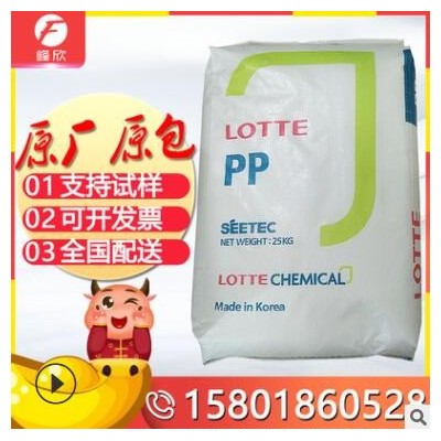 PP 樂天化學Y-120 編織袋繩索 真空成型拉絲級丙烯均聚物