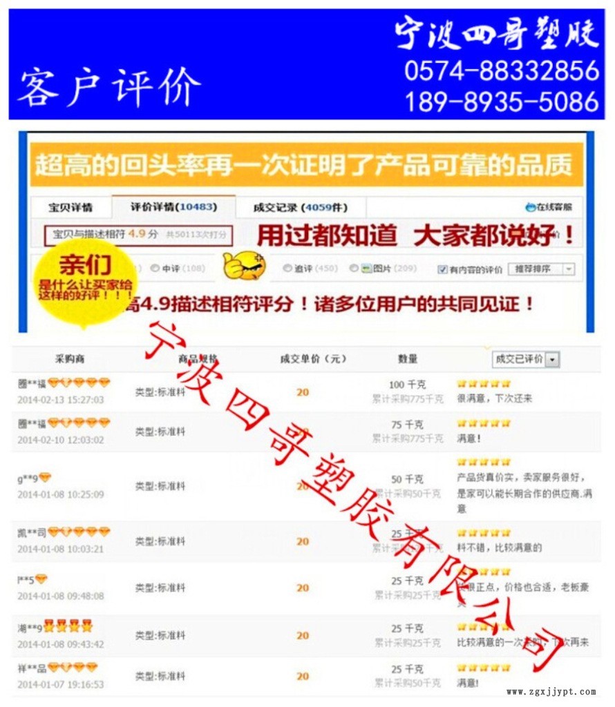 initpintu_副本_編輯_編輯