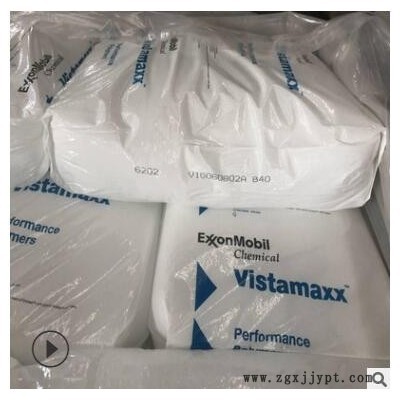 阻燃POE?？松?061注塑級(jí)擠出級(jí)增韌級(jí)PP/TPO改性工程塑料