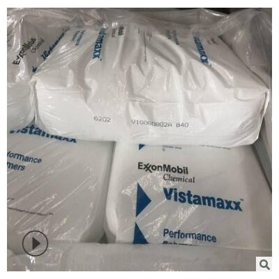 阻燃POE埃克森9061注塑級(jí)擠出級(jí)增韌級(jí)PP/TPO改性工程塑料