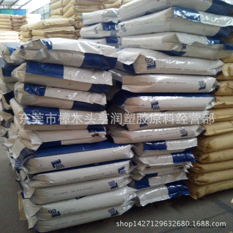 PA66 美國首諾 泛達(dá)樹脂