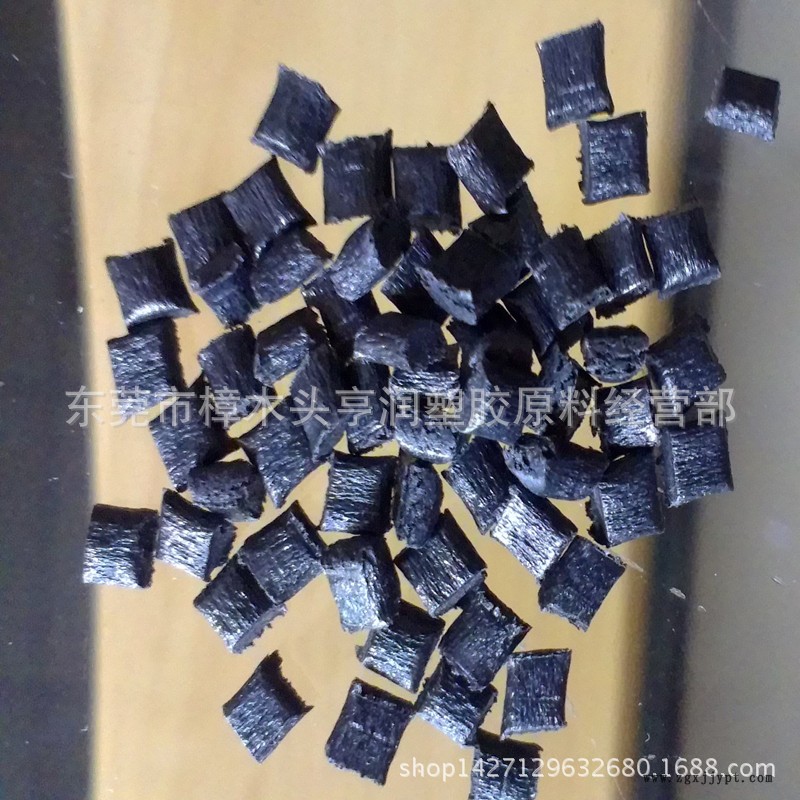 加纖 黑色 本色 PA66 PA6 PBT ABS PC