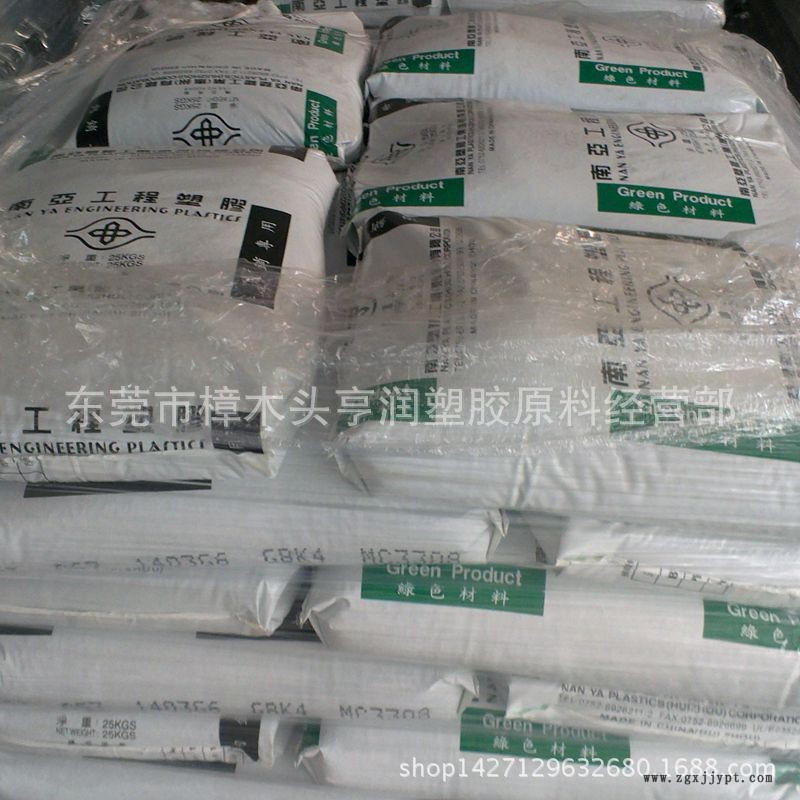 pbt臺灣南亞 增強(qiáng)阻燃PBT 無鹵阻燃PBT 加纖PBT