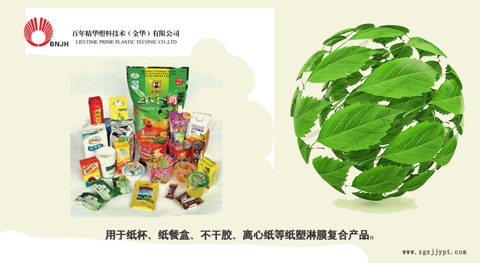 產(chǎn)品介紹用圖