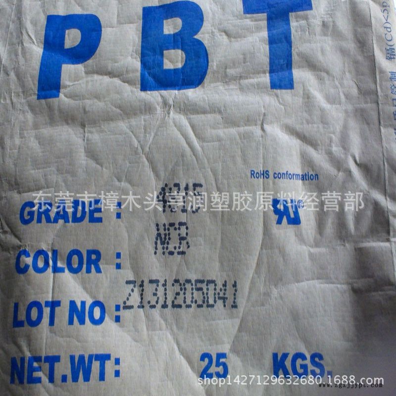 增強(qiáng)阻燃PBT 臺(tái)灣長春PBT4815