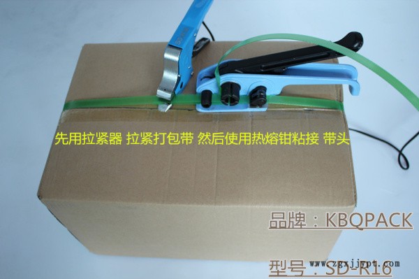 珠海，PET免扣鉗，佛山PET熱熔打包鉗單價(jià)廠家