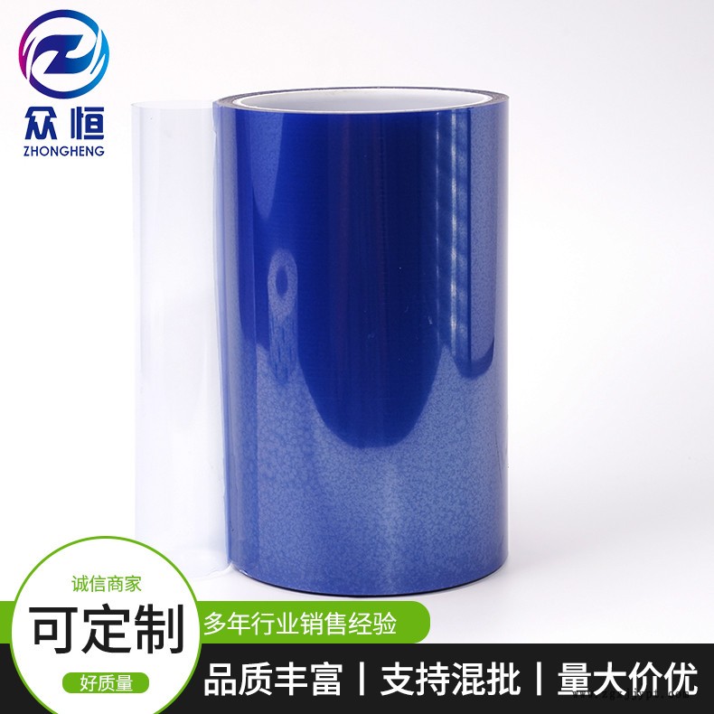 眾恒膠粘廠家銷售高溫熱熔膠帶    PET紅色高溫膠帶 PET藍色高溫膠帶  來電咨詢