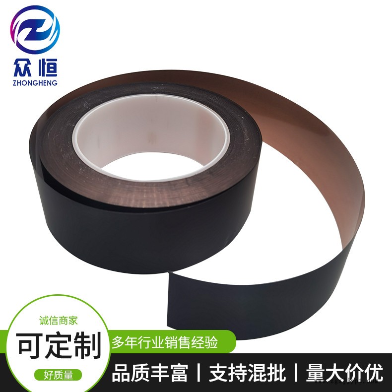 眾恒膠粘廠家銷售銅箔膠帶 pet布    銅箔包膠帶機(jī)    銅箔膠帶手機(jī)  歡迎洽談 