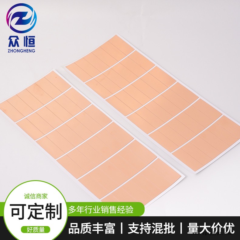 眾恒膠粘廠家銷售銅箔膠帶 pet布    銅箔包膠帶機(jī)    銅箔膠帶手機(jī)  歡迎洽談 