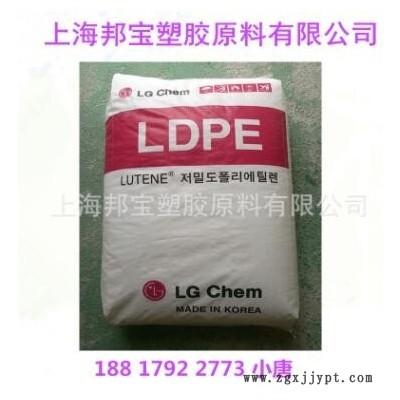 注塑級 LDPE塑膠原料/LG化學/MB9500 透明 高流動 家庭用品人造花